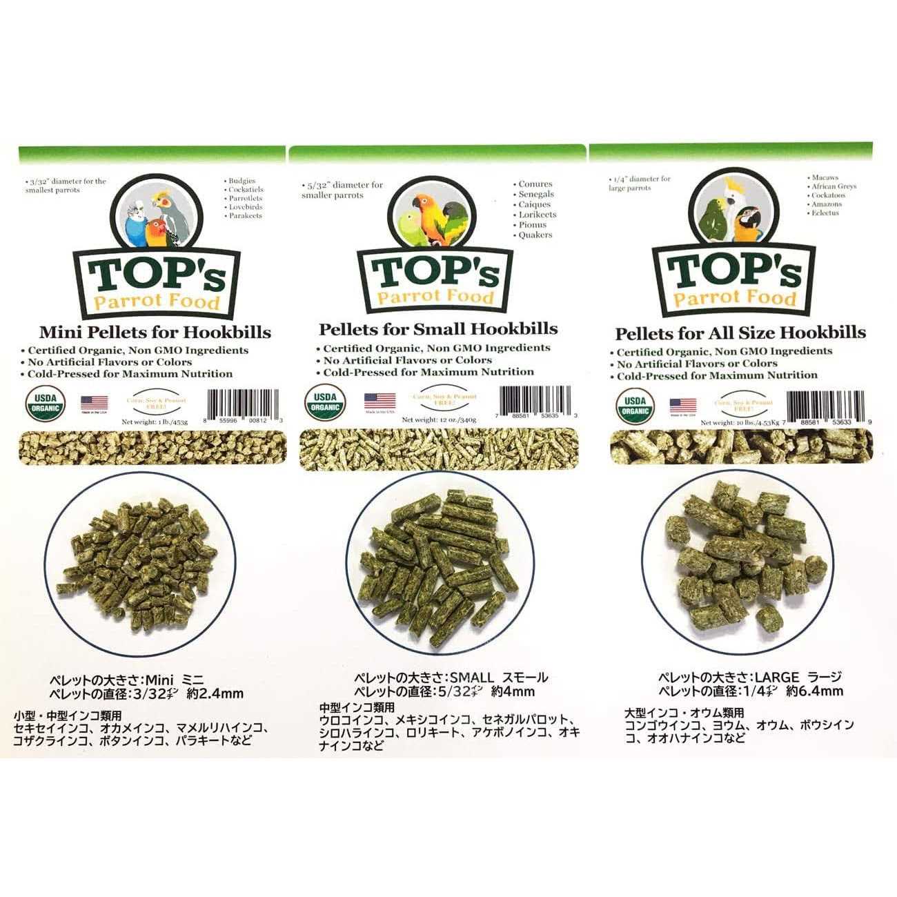 Parrot Food Organic Pellets Y7328
