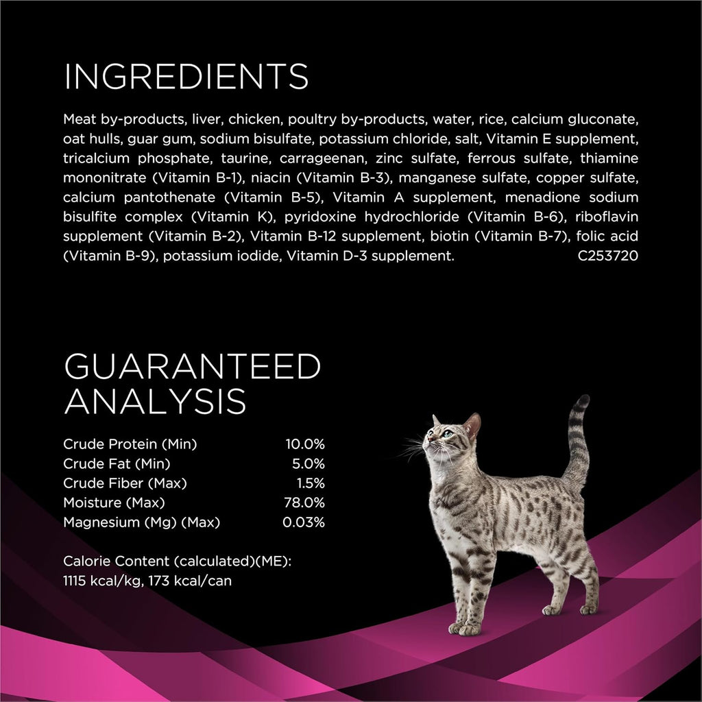 Urinary Care Wet Cat Food, 5.5 oz Cans (24 Pack) N524313