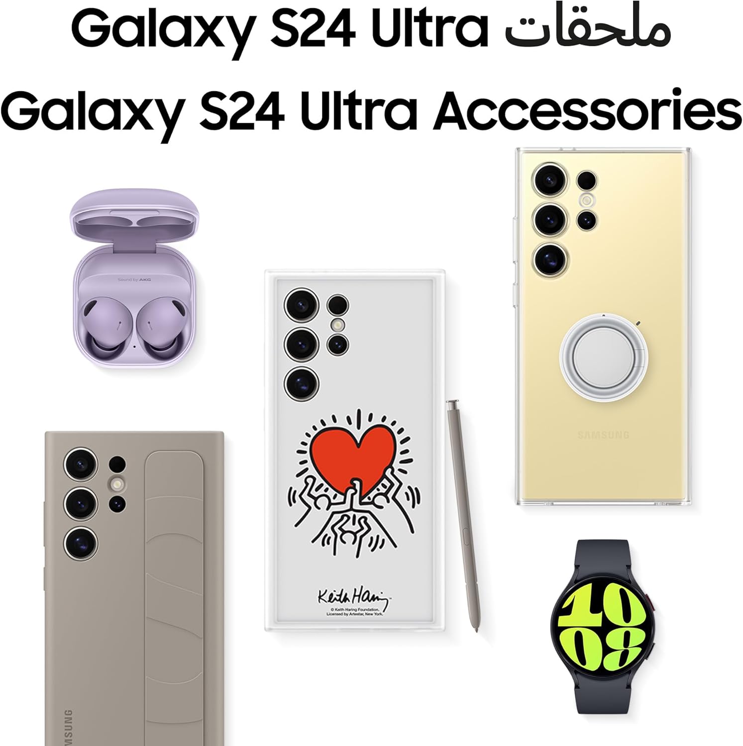 Galaxy S24 Ultra 512GB Unlocked Android Smartphone, 200MP Camera, 100x Zoom N8067