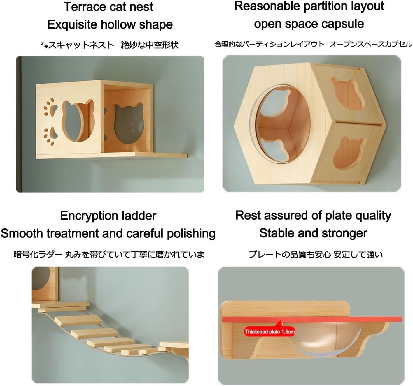 Wall-mounted Cat Climbing Set with Cat Nest and Steps T525