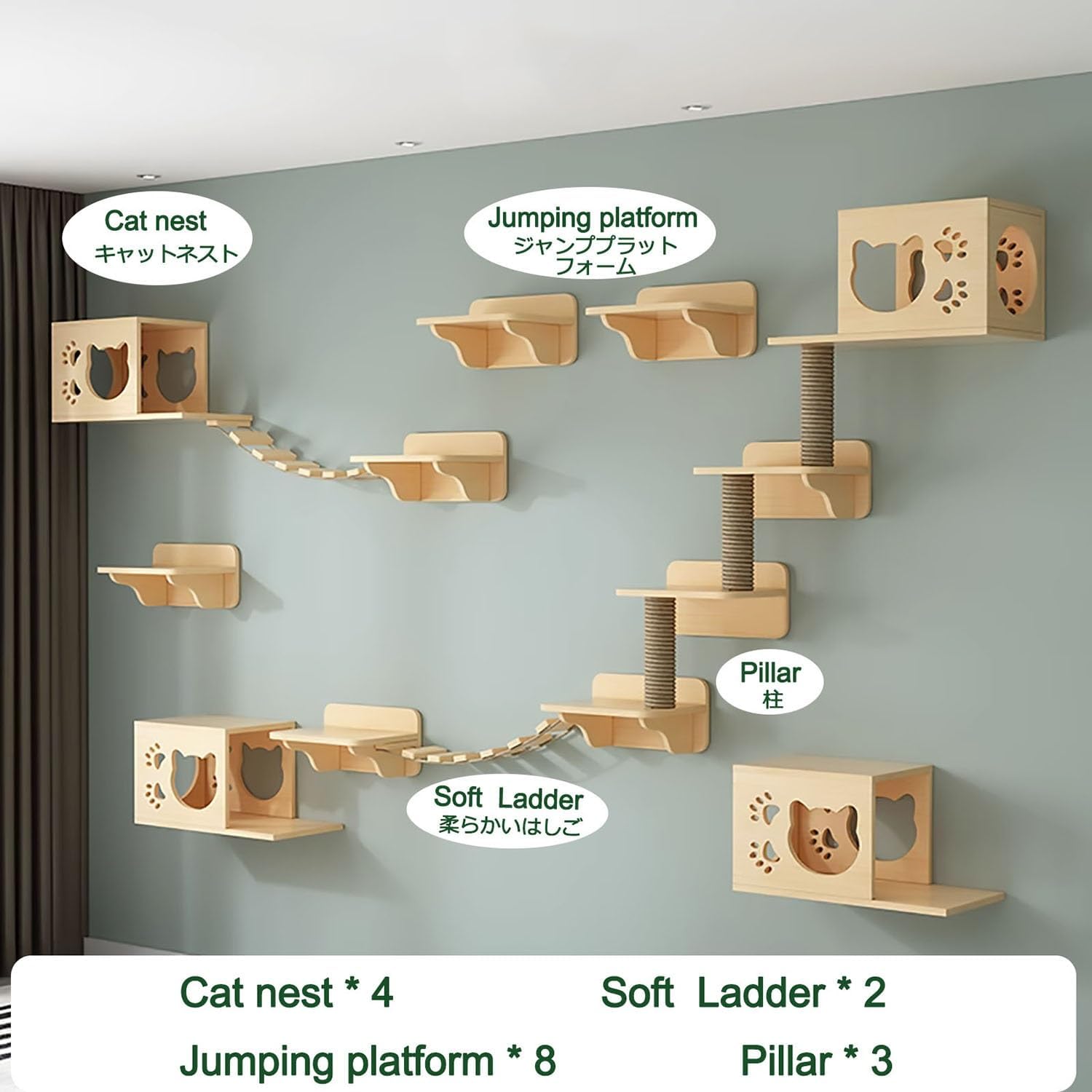 Wall-mounted Cat Climbing Set with Cat Nest and Steps T525